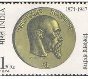 India 1974 Nicholas Roerich (Artist) Birth Centenary Postage Stamp Mint Unhinged