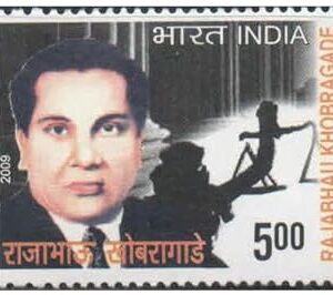 India 2009 Rajabhau Khobragade - Postage Stamp Mint Never Hinged