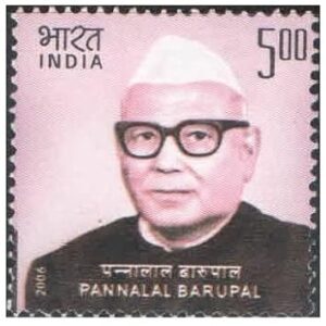 India 2006 Pannalal Barupal Postage Stamp - Mint Unhinged