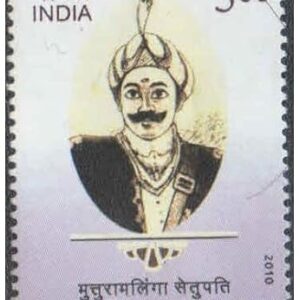 India 2010 Muthuramalinga Sethupathy - Postage Stamp - Mint Unhinged