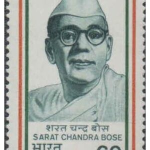 India 1988 India's Struggle for Freedom - 6th Series - Sarat Chandra Bose - Postage Stamp Mint Unhinged