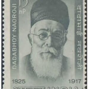 1963 Dadabhoy Naoroji Postage Stamp MNH - Multicolor for Stamp Collection