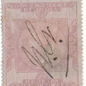 British India Queen Victoria ONE Anna Receipt Bill Draft Stamp