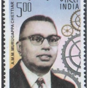 India Postage 2005 - A.M.M. Murugappa Chettiar (Industrialist) Postage Stamp Mint Never Hinged,Multicolor, for Stamp Collection