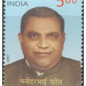 India 2007 Manoharbhai Patel (Politician & Industrialist) Postage Stamp Mint Never Hinged