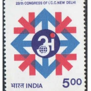 India 1987 29th Congress of International Chamber of Commerce (ICC) - Postage Stamp Mint, Nver Hinged, Multicolor