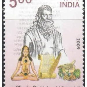 India 2009 Maharshi Patanjali - Postage Stamp Mint Never Hinged
