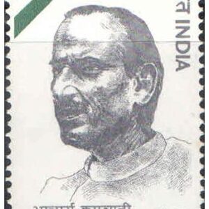 India 1989 Acharya Kripalani (J.B.Kripalani) Freedom Fighter & Politician Postage Stamp Mint Unhinged