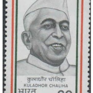 India 1988 India's Struggle for Freedom - 6th Series - Kuladhor Chaliha - Postage Stamp Mint Unhinged