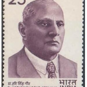 India 1976 Dr. Hari Singh Gour (Distinguished Lawyer, Jurist, Educationist, Social Reformer, Poet, and Novelist) - Postage Stamp MNH,Multicolor, for Stamp Collection