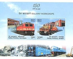 India 2013 Railway WORKSHOPS MS Miniature Sheet Mint UNHINGED