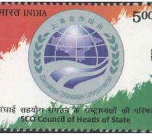 India 2023 SCO Council of Heads of State - Postage Stamp - MNH