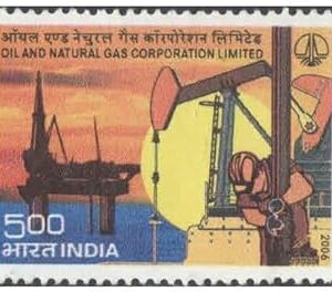 India 2006 Oil & Natural Gas Corporation Ltd. (ONGC) Postage Stamp - Mint Unhinged