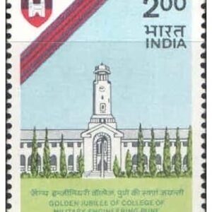 India 1993 - Golden Jubilee of College of Military Engineering Pune - Postage Stamp Mint Never Hinged