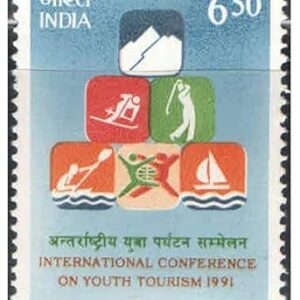 India 1991 International Conference on Youth Tourism Postage Stamp Mint Unhinged