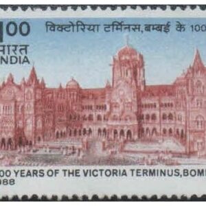 India 1988 Cenetenary of Victoria Terminus Bombay - Railway Station - Postage Stamp Mint Unhinged (Yellow Gum)