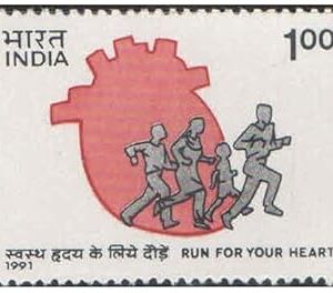 India 1991 Run for Your Heart Campaign Postage Stamp Mint Unhinged