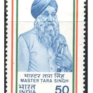India 1985 Master Tara Singh Birth Centenary Postage Stamp Mint Unhinged