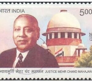 India 2017 Justice Mehr Chand Mahajan Postage Stamp Mint Unhinged Multicolor