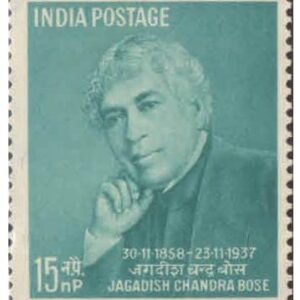 India 1958 Jagadish Chandra Bose - Popstage Stamp - Mint Unhinged