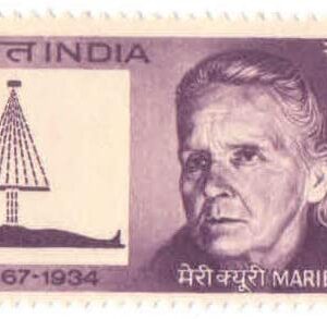 India 1968 Birth Centenary of Madam Marie Curie ( Scientist ) Postage Stamp Mint Unhinged