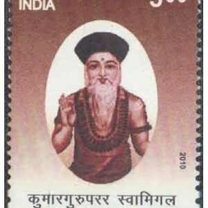 India 2010 Kumaraguruparar Swamigal - Postage Stamp - Mint Unhinged