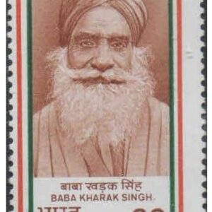 India 1988 India's Struggle for Freedom - 6th Series - Baba Kharak Singh - Postage Stamp Mint Unhinged