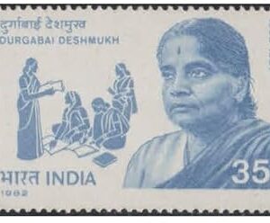 India 1982 Durgabai Deshmukh - Social Reformer - Postage Stamp MNH,Multicolor, for Stamp Collection