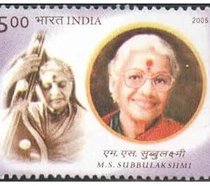 India Postage 2005 - M.S. Subbulakshmi ( Carnatic Singer ) Postage Stamp Mint Never Hinged