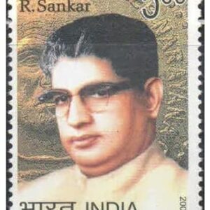 India 2009 R. Sankar (Politician) - Postage Stamp Mint Never Hinged