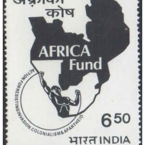 India 1987 Inauguration of Africa Fund - Postage Stamp Mint Unhinged
