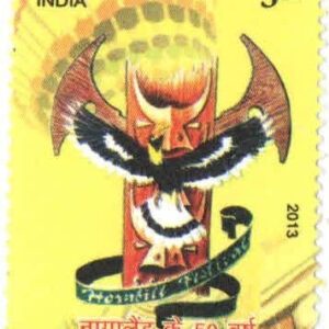 India 2013 50 Years of Nagaland Stamp