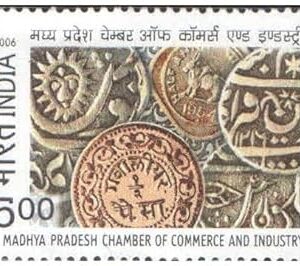 India 2006 Madhya Pradesh Chamber of Commerce & Industry Postage Stamp - Mint Unhinged