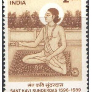 India 1997 Sant Kavi Sunderdas Postage Stamp Mint Unhinged
