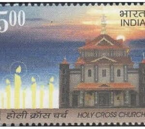 India 2009 Holy Cross Church (Mar Sleeva Syro-Malabar Church), Thrissur - Postage Stamp Mint Never Hinged