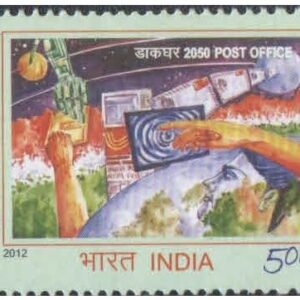India 2012 Children's Day - Postage Stamp - Mint, Unhinged, for Collection