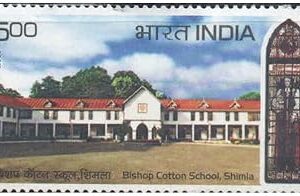 India 2009 Bishop Cotton School Shimla - Postage Stamp Mint Never Hinged