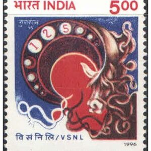 India 1996 Videsh Sanchar Nigam Ltd VSNL Postage Stamp Mint Unhinged