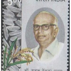India 2010 Dr. Guduru Venkata Chalam - Postage Stamp - Mint Unhinged