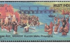 India 2019 Kumbh Mela Prayagraj - Postage Stamp - Mint Unhinged Multicolor
