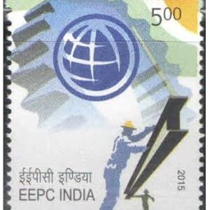 India 2015 EEPC India (Engineering Export Promotion Council of India) Postage Stamp Mint Never Hinged