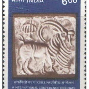 India 1992 - 5th International Conference on Goats Postage Stamp Mint Unhinged