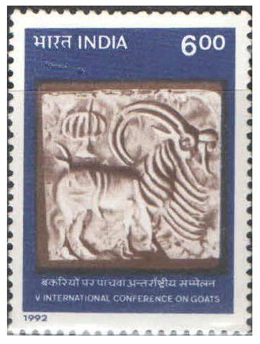 India 1992 - 5th International Conference on Goats Postage Stamp Mint Unhinged