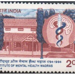 India 1994 Institute of Mental Health Madras Postage Stamp Mint Unhinged