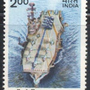 India 1986 INS Vikrant - Completion of 25 Years of Service Postage Stamp Mint Unhinged
