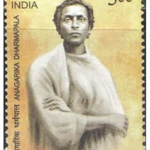 India Postage 2014 - Angarika Dharmapala (Sri Lankan Sinhalese Buddhist Religious Leader) Postage Stamp Mint Never Hinged