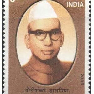 India 2009 Gaurishanker Dalmia - Postage Stamp Mint Never Hinged