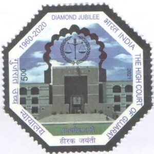 India 2021 Diamond Jubilee of The Gujarat High Court Octagonal Postage Stamp Mint Unhinged