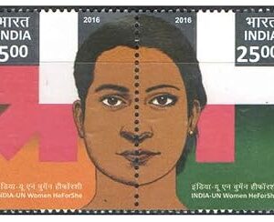 India Postage 2016 - India-UN Women He for She - Se-Tenant of 2 Postage Stamps Mint Never Hinged