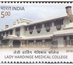 India 2016 Lady Hardinge Medical College - Postage Stamp Mint Never Hinged